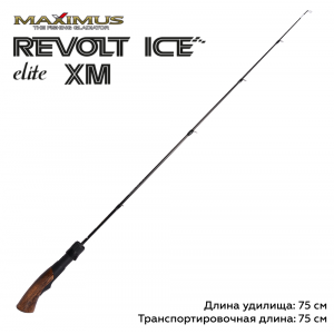 Зимняя удочка Maximus Revolt Ice Elite XM
