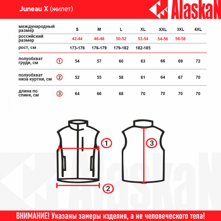 Жилет Alaskan Juneau X  Brown XXXL утепл.стеганый