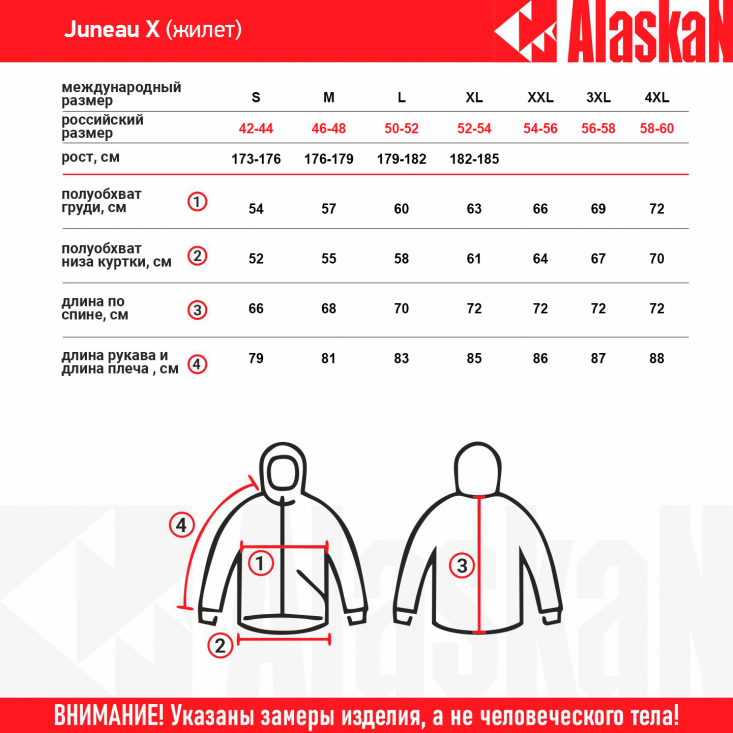 Куртка Alaskan Juneau X  Brown XXXXL утепл.стеганая